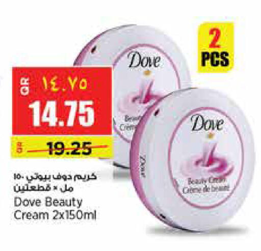 available at سوبر ماركت الهندي الجديد in قطر - الريان