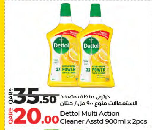 available at LuLu Hypermarket in Qatar - Al Rayyan