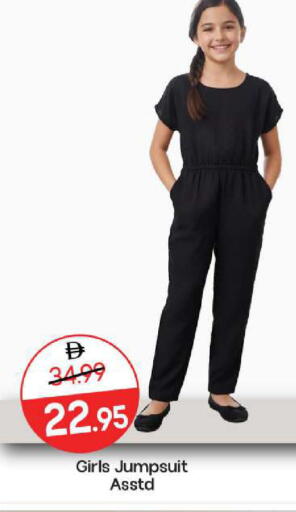 available at Mark & Save in UAE - Abu Dhabi