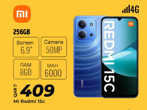 available at الروابي للإلكترونيات in قطر - الريان