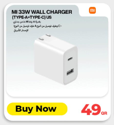 available at Doha Link in Qatar - Al Daayen