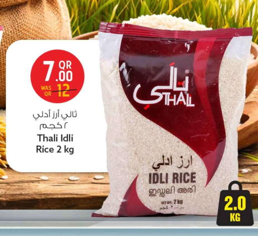 available at سفاري هايبر ماركت in قطر - الدوحة