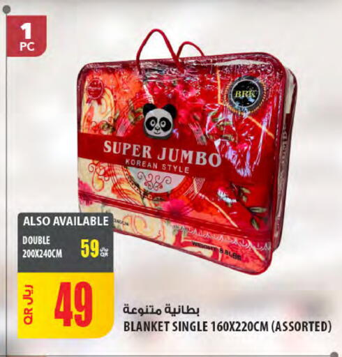 available at شركة الميرة للمواد الاستهلاكية in قطر - الشمال