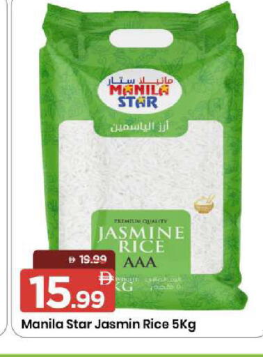 available at مارك & سيف in الإمارات العربية المتحدة , الامارات - الشارقة / عجمان