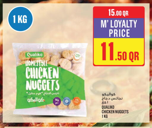 available at Monoprix in Qatar - Al Rayyan