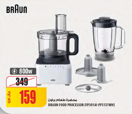 available at شركة الميرة للمواد الاستهلاكية in قطر - الشمال