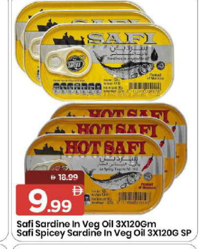 available at مارك & سيف in الإمارات العربية المتحدة , الامارات - الشارقة / عجمان