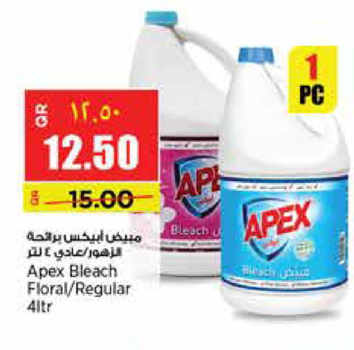 available at Retail Mart in Qatar - Al Daayen