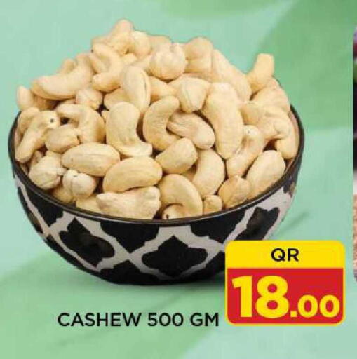 available at Shop n Smile Hypermarket in Qatar - Doha