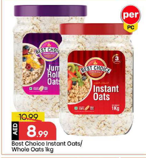 available at Mark & Save in UAE - Abu Dhabi