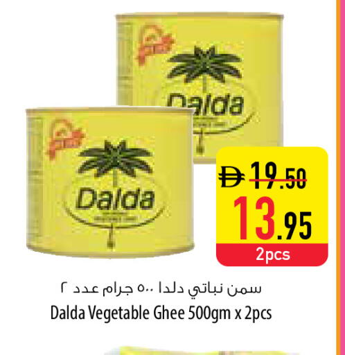 available at Safeer Market in UAE - Ras al Khaimah