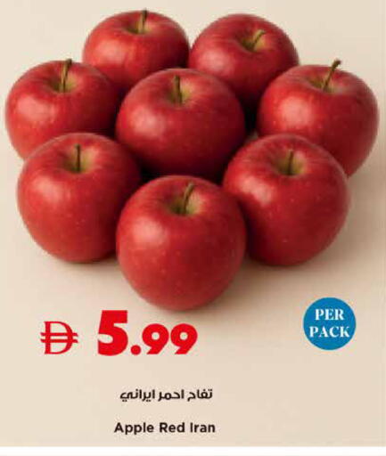 Apple from Iran available at تروليز سوبرماركت in الإمارات العربية المتحدة , الامارات - الشارقة / عجمان