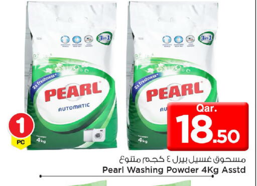 available at Mark & Save  in Qatar - Al-Shahaniya