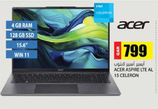 available at جراند هايبرماركت in قطر - الدوحة