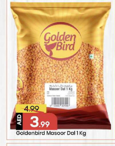 available at Mark & Save in UAE - Abu Dhabi