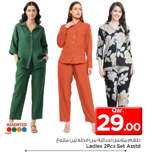 available at مارك & سيف in قطر - الخور