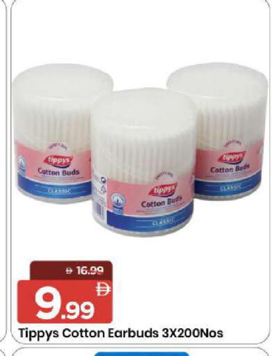 available at مارك & سيف in الإمارات العربية المتحدة , الامارات - الشارقة / عجمان