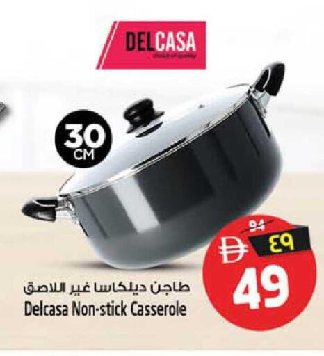 available at SAFARI HYPERMARKET  in UAE - Ras al Khaimah