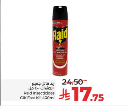 available at LULU Hypermarket in KSA, Saudi Arabia, Saudi - Tabuk