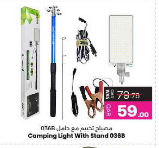 available at Ansar Gallery in Qatar - Al-Shahaniya