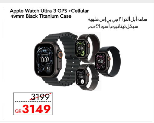 Apple available at iCONNECT  in Qatar - Doha