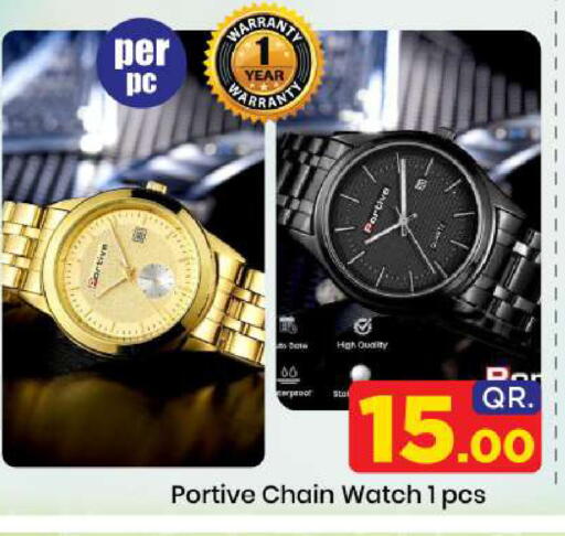 available at Doha Daymart in Qatar - Doha