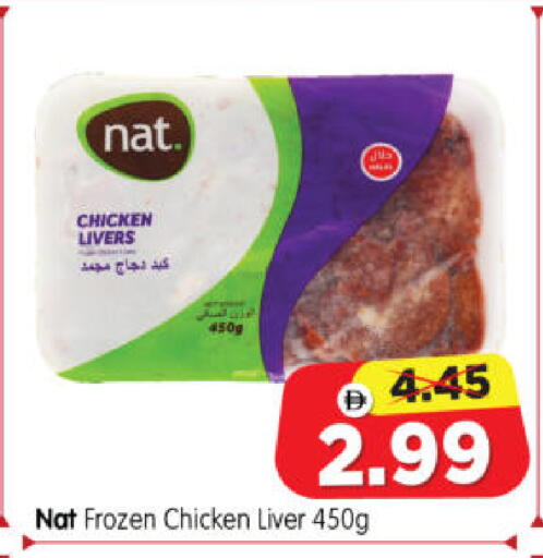 available at Al Madina Hypermarket in UAE - Abu Dhabi