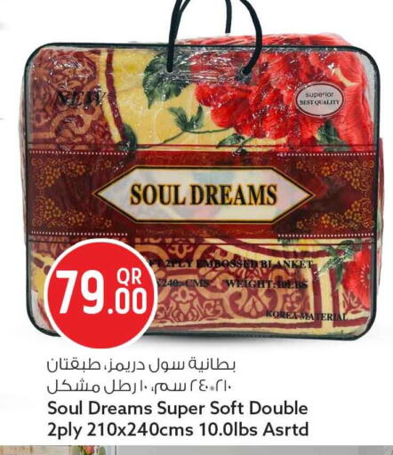 available at Safari Hypermarket in Qatar - Al Rayyan