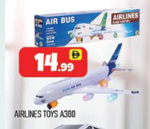 available at AL MADINA (Dubai) in UAE - Dubai