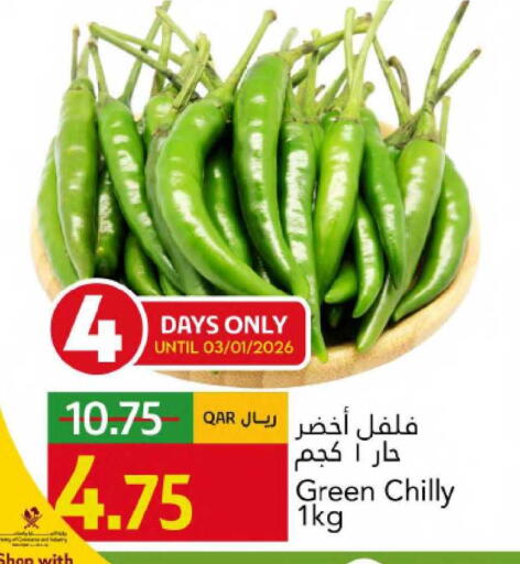available at جلف فود سنتر in قطر - الخور