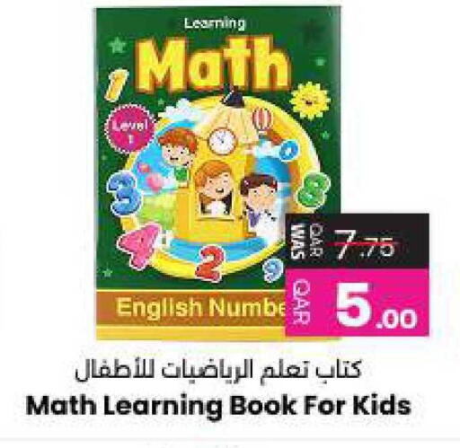 available at أنصار جاليري in قطر - الشحانية