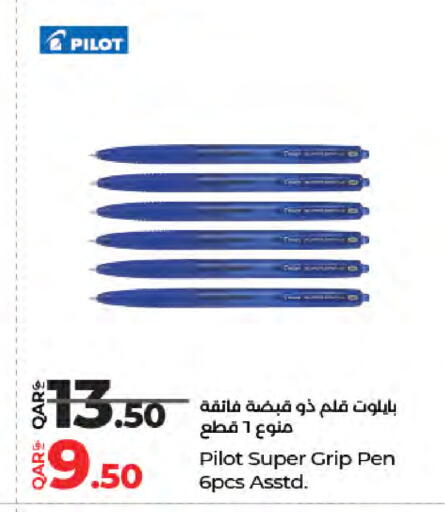 available at LuLu Hypermarket in Qatar - Al Rayyan