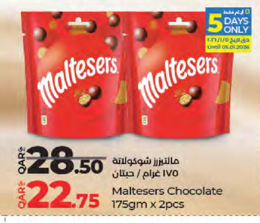 available at LuLu Hypermarket in Qatar - Al Rayyan