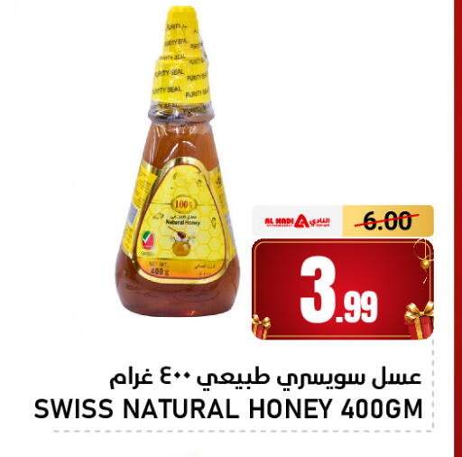 available at AL NADI HYPERMARKET in UAE - Sharjah / Ajman
