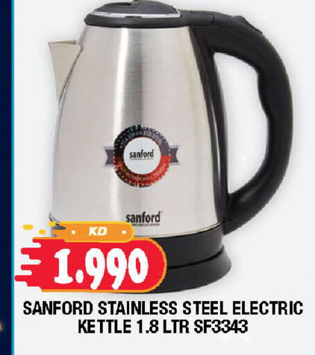 available at سوق امباسادور المركزي in الكويت - مدينة الكويت