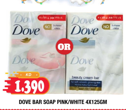 available at سوق امباسادور المركزي in الكويت - مدينة الكويت