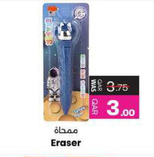 available at أنصار جاليري in قطر - الشمال