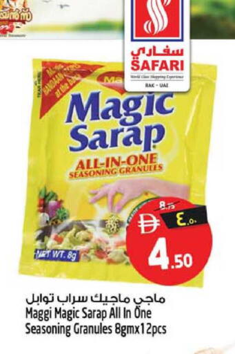 available at SAFARI HYPERMARKET  in UAE - Ras al Khaimah