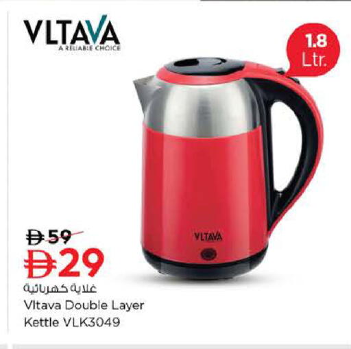 available at Nesto Hypermarket in UAE - Sharjah / Ajman