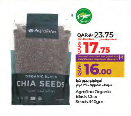 available at لولو هايبرماركت in قطر - الريان