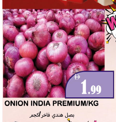 Onion from India available at Souk Al Mubarak Hypermarket in UAE - Sharjah / Ajman