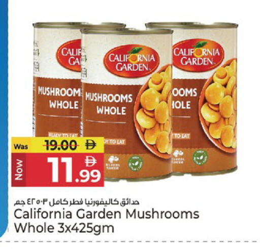 Mushroom available at Kenz Hypermarket in UAE - Sharjah / Ajman