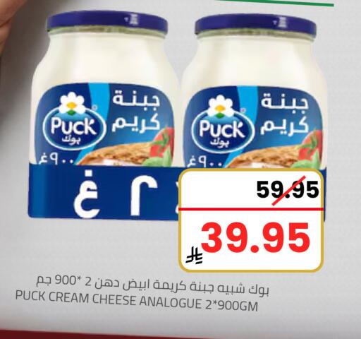 available at Astra Markets in KSA, Saudi Arabia, Saudi - Tabuk