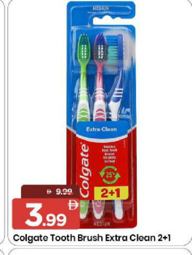 available at مارك & سيف in الإمارات العربية المتحدة , الامارات - الشارقة / عجمان