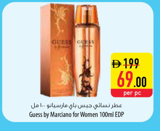 available at السفير ماركت in الإمارات العربية المتحدة , الامارات - رَأْس ٱلْخَيْمَة