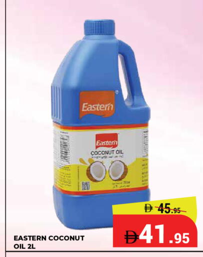 Coconut available at Kerala Hypermarket in UAE - Ras al Khaimah