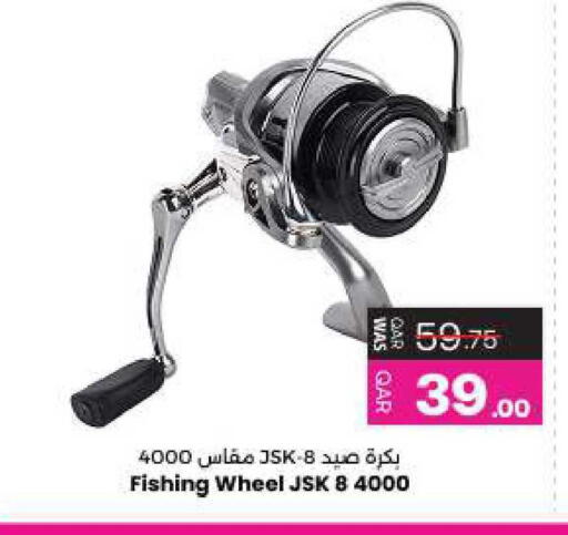 available at أنصار جاليري in قطر - الشحانية