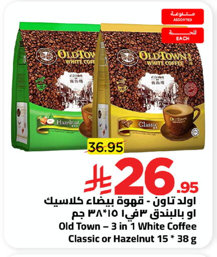 available at Wahj Mart in KSA, Saudi Arabia, Saudi - Jeddah