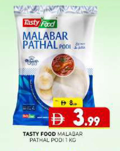 available at Al Madina  in UAE - Sharjah / Ajman