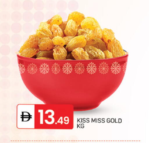 available at TALAL MARKET in UAE - Sharjah / Ajman